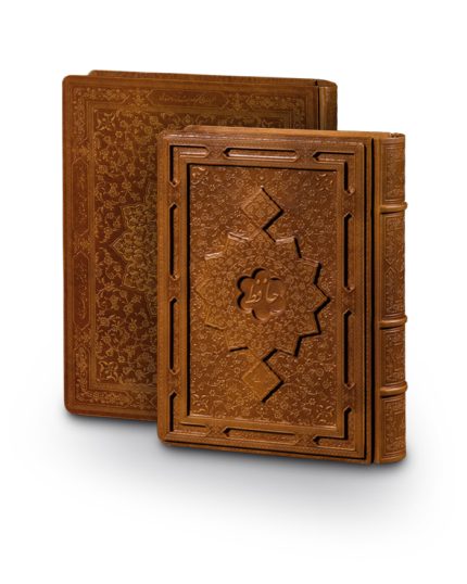 دیوان حافظ وزيری 5 زبانه لب طلا با جعبه چرم طبیعی