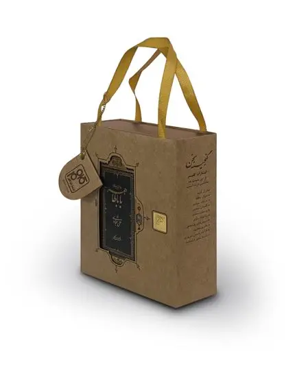 باباطاهر نيم جيبی هارد سلفون با بگ هدیه